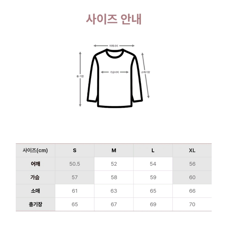 새상품)아미 네이비 맨투맨 라지--3