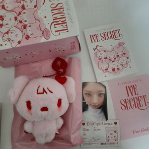 아이브 시크릿 레이 인형 이블 큐피드 인형
