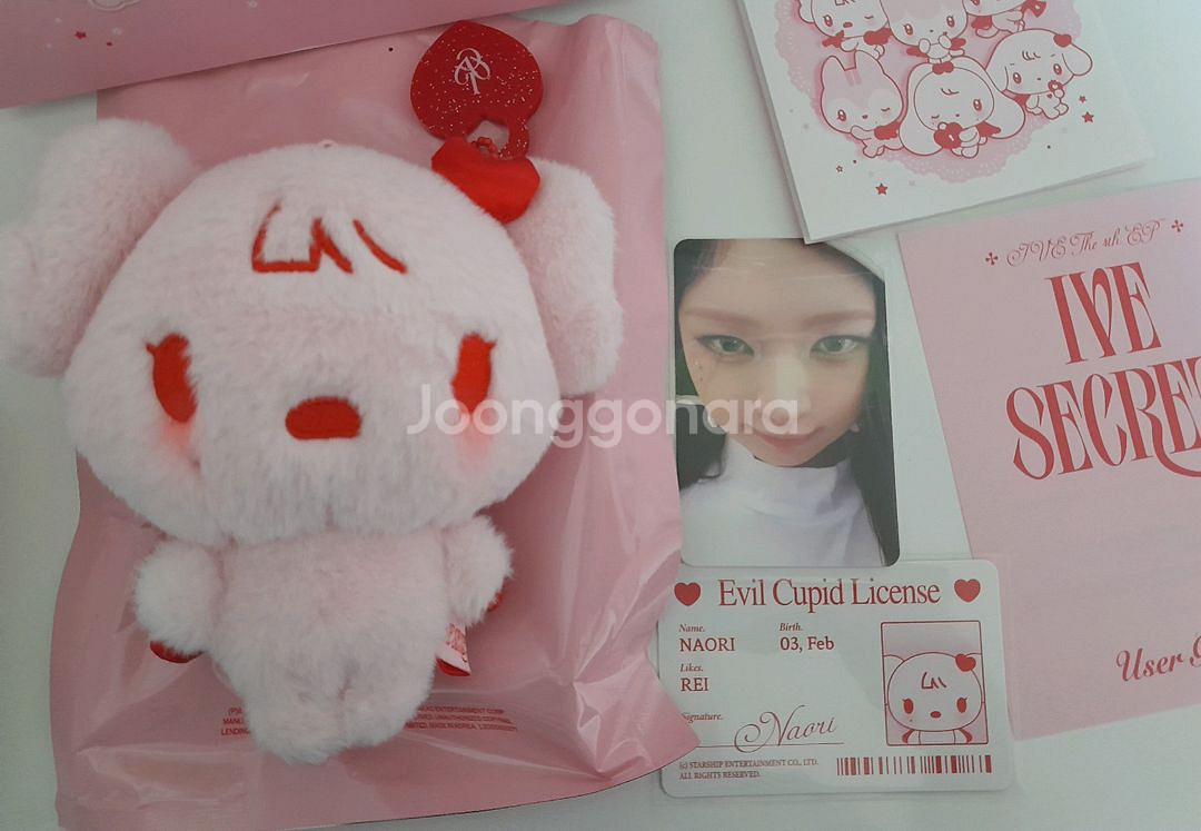 아이브 시크릿 레이 인형 이블 큐피드 인형--1