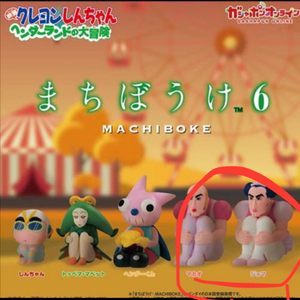 짱구 핸더랜드 가챠 교환