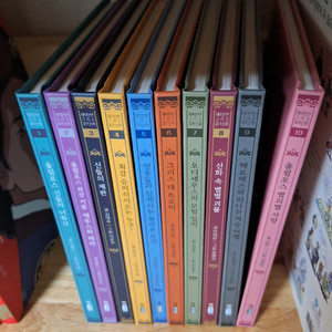 웅진주니어 재미만만 그리스 로마 10권 +카드