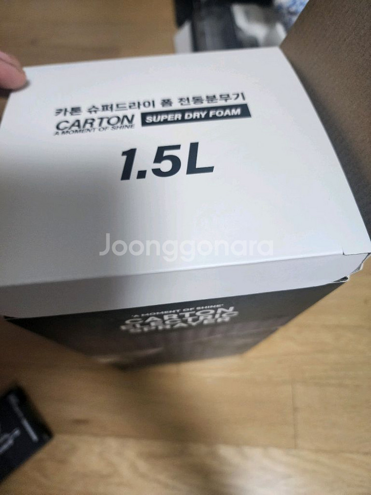 슈퍼드라이 폴 전동분무기 세트--0