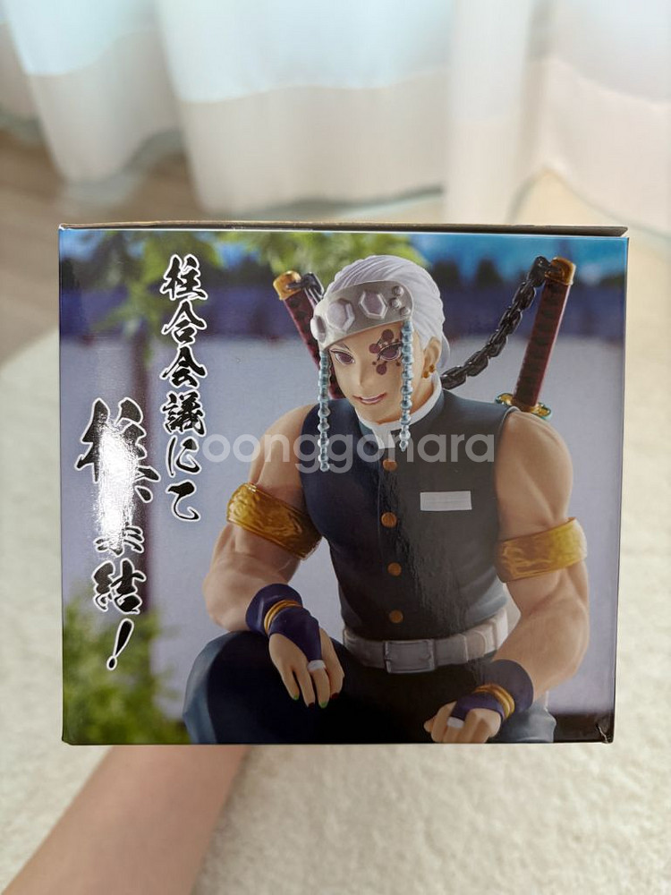 귀칼 우즈이텐겐 피규어--6