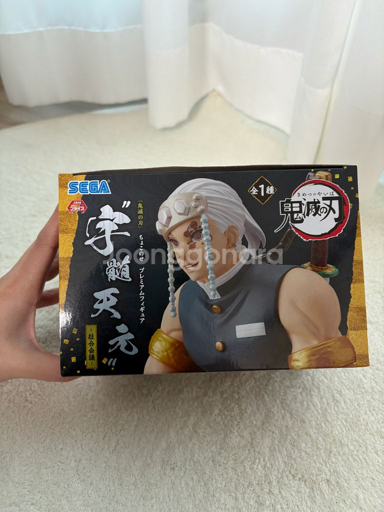 귀칼 우즈이텐겐 피규어--5