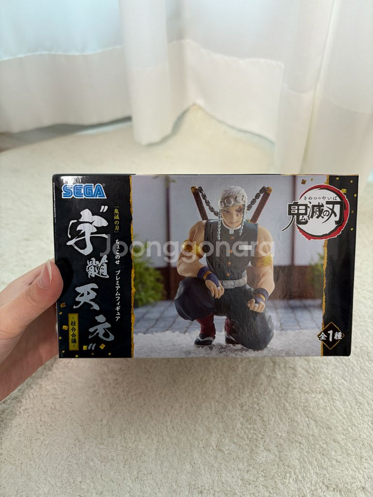 귀칼 우즈이텐겐 피규어--4