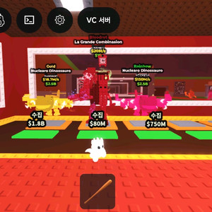 브레인로트 뉴클,라그란데