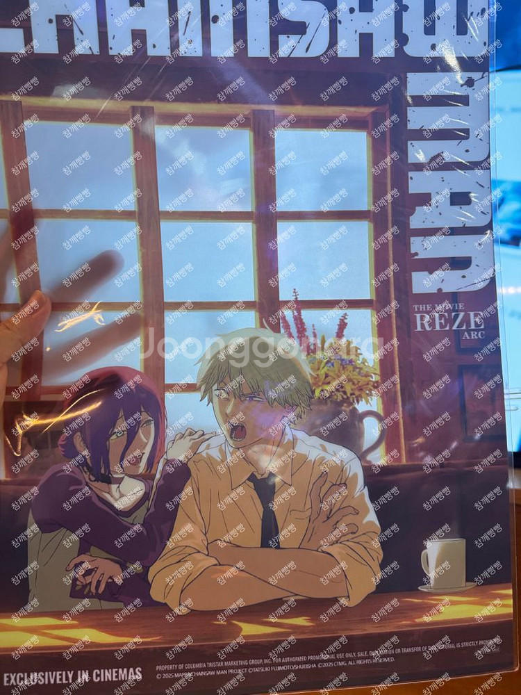 체인소맨 카페 포스터 PET 레제 덴지 6주차 주말 특전--0