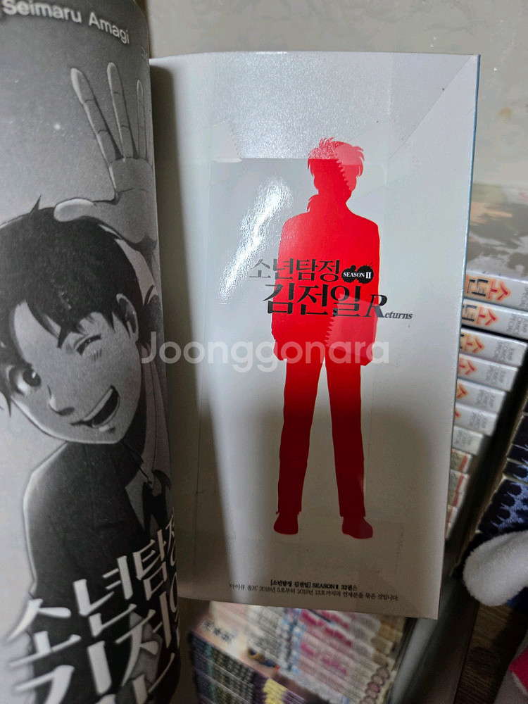 김진일 만화책 시즌2 32권 전권--1