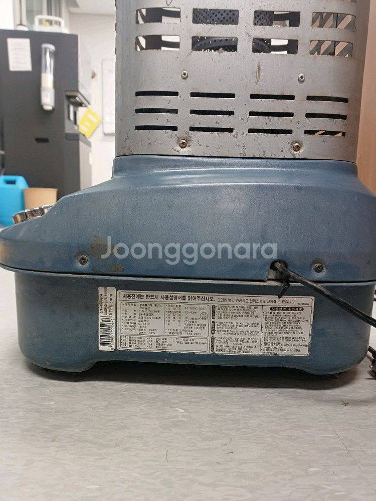 스타리온석유난로--2