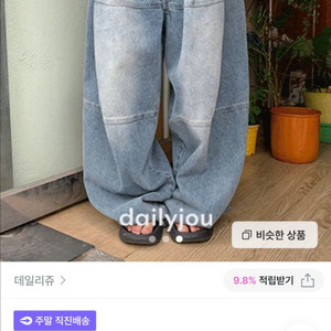 [중청/S] 데일리쥬 절개 핀턱 코튼 와이드 팬츠