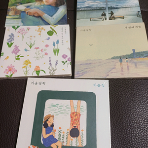 가을방학 CD (미개봉)