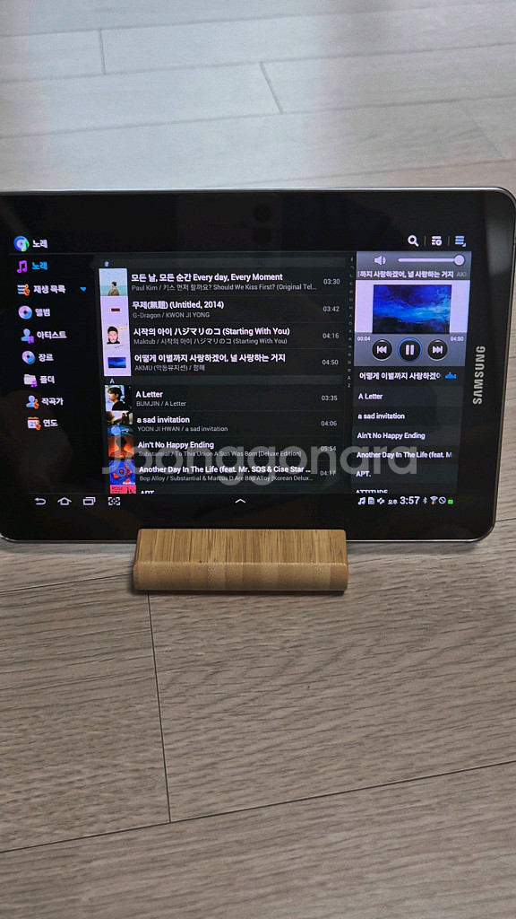 삼성 갤럭시탭 7.7 LTE--3