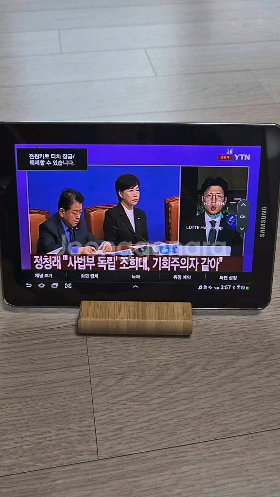 삼성 갤럭시탭 7.7 LTE--5