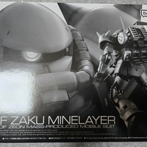 RG 자쿠 마인레이어 프리미엄 반다이 건프라 프라모델