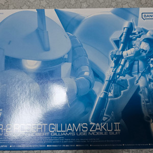 RG 로버트 길리엄 전용 자쿠 2 프리미엄 반다이 건프라 프라모델