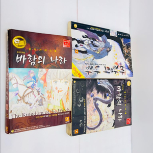 3권 일괄) 바람의나라 가이드북