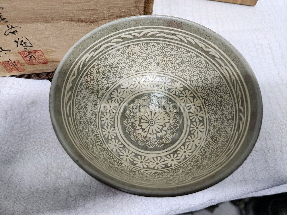 송남 신상호 분청다완 도자기 말찻잔--1