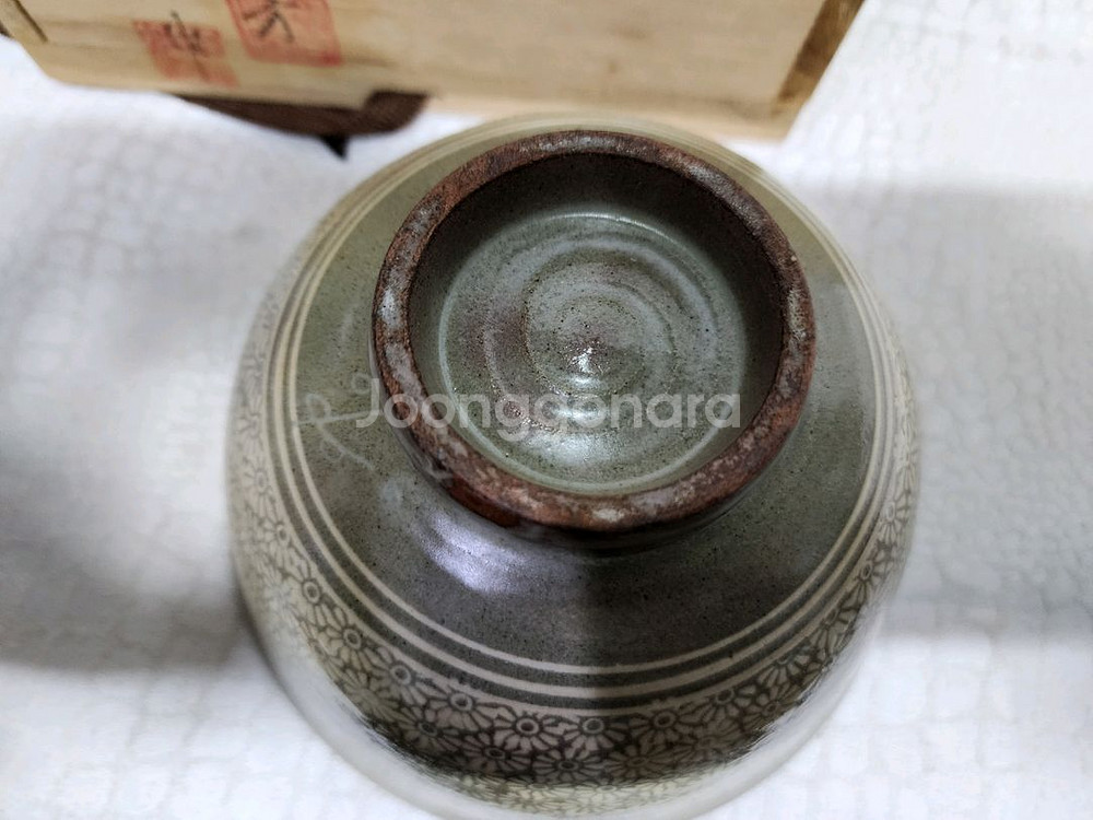 송남 신상호 분청다완 도자기 말찻잔--4