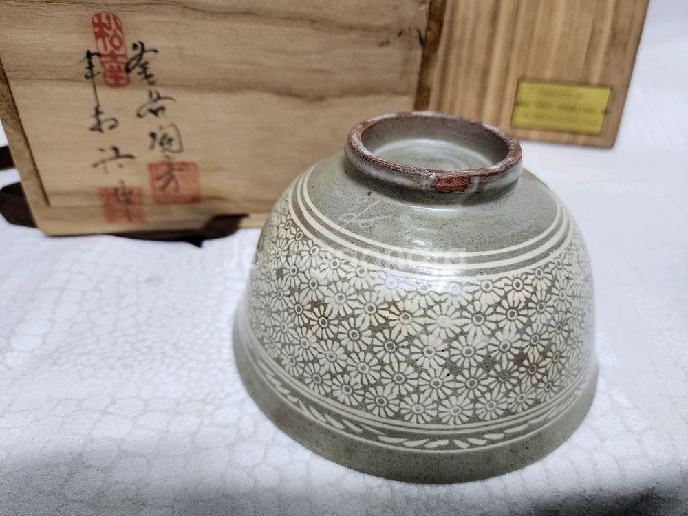 송남 신상호 분청다완 도자기 말찻잔--2