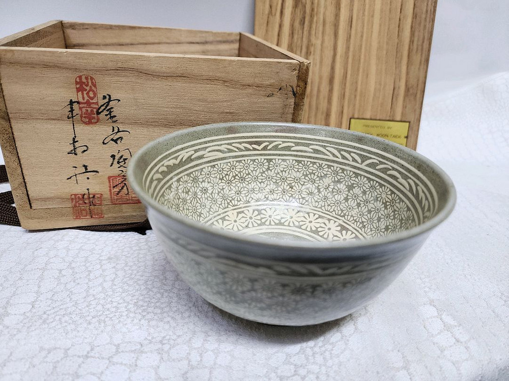 송남 신상호 분청다완 도자기 말찻잔--5