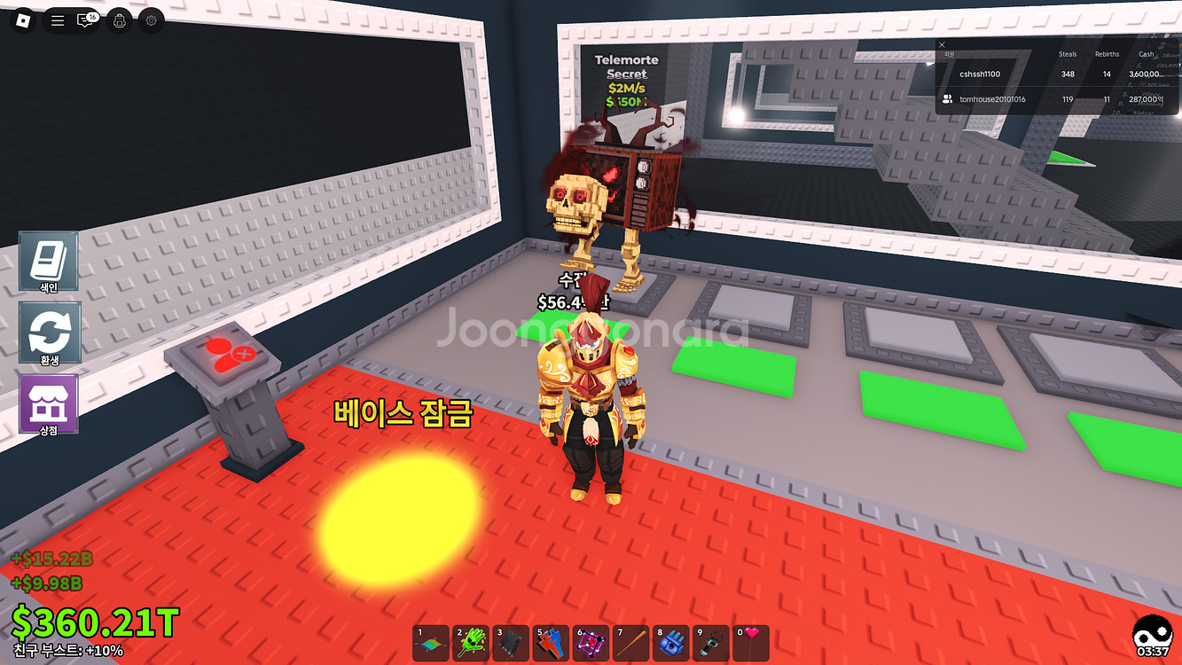 브레인로트 훔치기 할로윈 럭블 텔레비전 ㅍㅍ--0