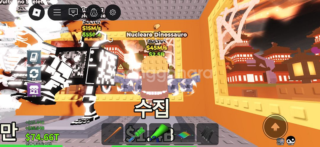 브레인롯즈 훔치기 뉴클 개급처--0