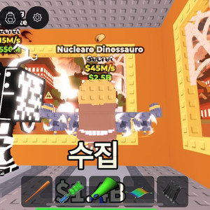 브레인롯즈 훔치기 뉴클 개급처