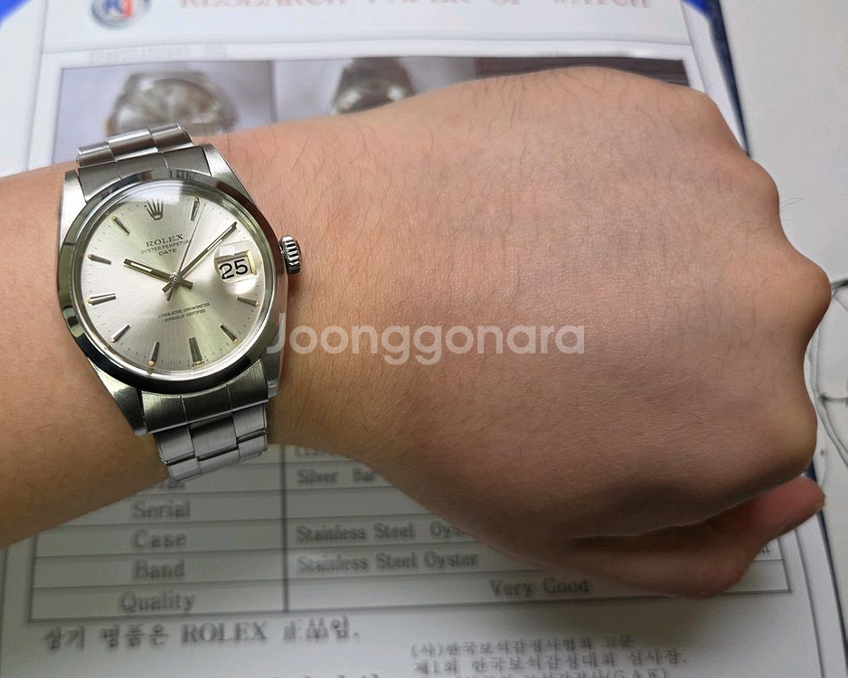 빈티지 롤렉스 오이스터 퍼페츄얼 1500 오리지널 실버--8