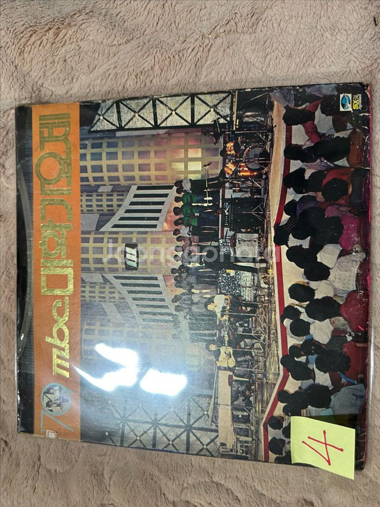 MBC 대학기행 LP 레코드--0