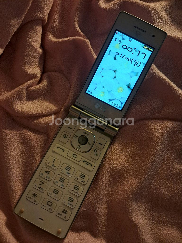 폴더폰 LG 와인샤베트--1