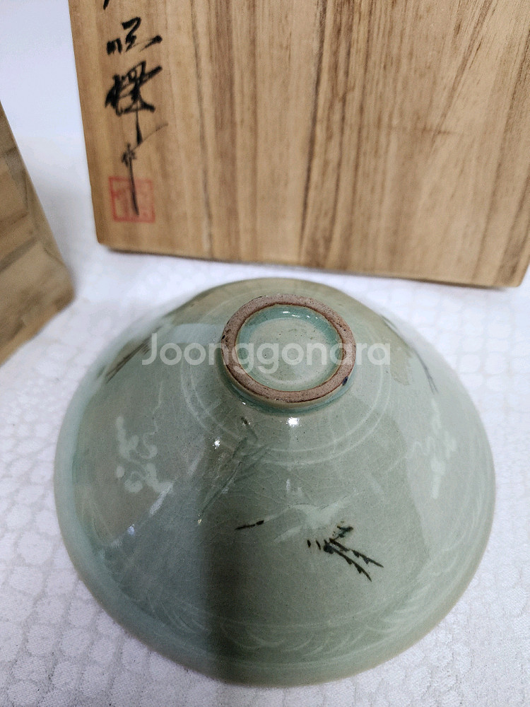 도암 지순탁 고려청자 말찻잔 도자기다완--4