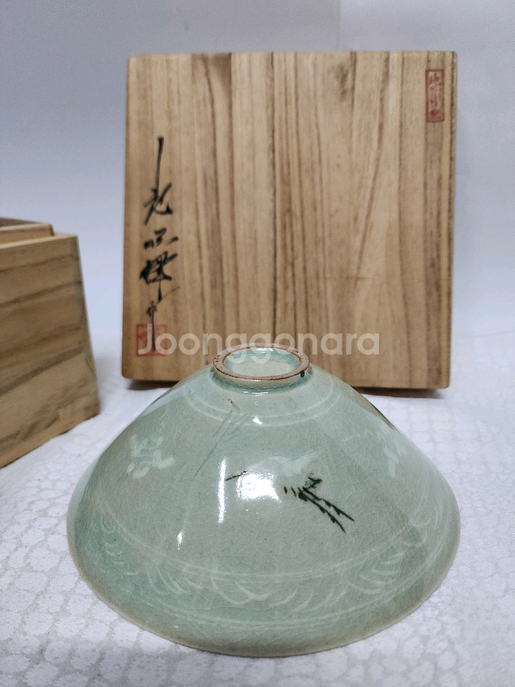 도암 지순탁 고려청자 말찻잔 도자기다완--3