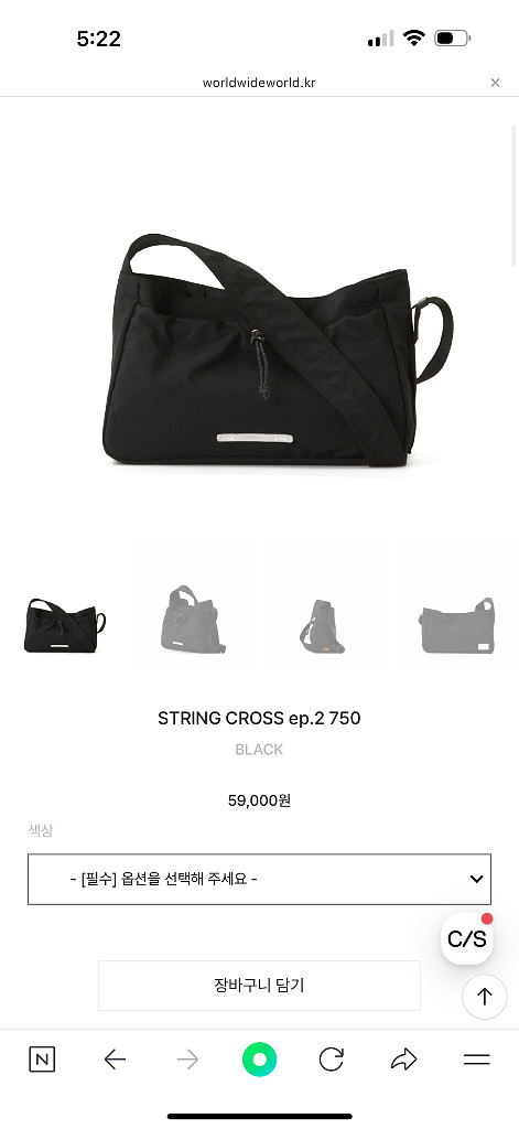 로우로우 스트링 크로스백 750 ep.2 블랙--2