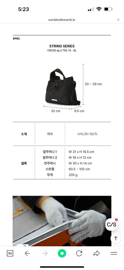 로우로우 스트링 크로스백 750 ep.2 블랙--3