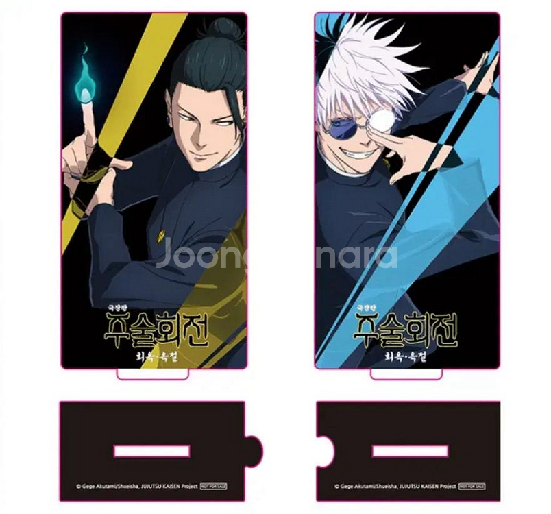 주술회전 극장판 회옥옥절 3주차 주말 특전 고죠 게토 페어 아크릴 스탠디 아크릴 스탠드--1