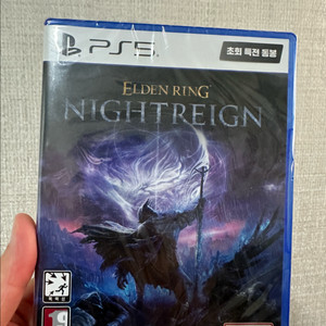 (미개봉)ps5 엘든링 라이트레인