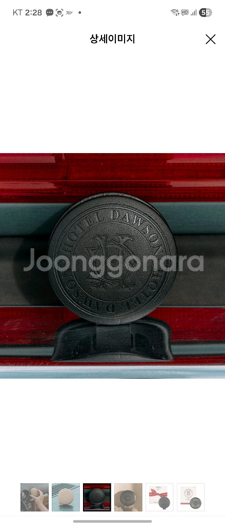 호텔 다운슨 에메빌 카디퓨저 리필--0