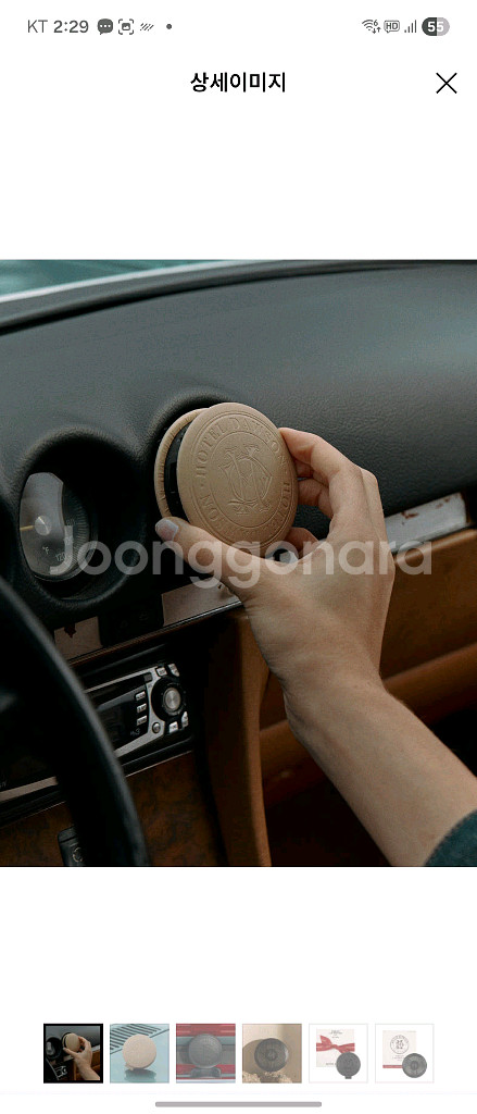 호텔 다운슨 에메빌 카디퓨저 리필--3