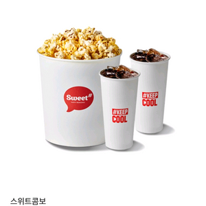 [30%할인] 롯데시네마 스위트콤보 / 영화관, 극장, 매점, 팝콘, 팝콘세트, 반반콤보