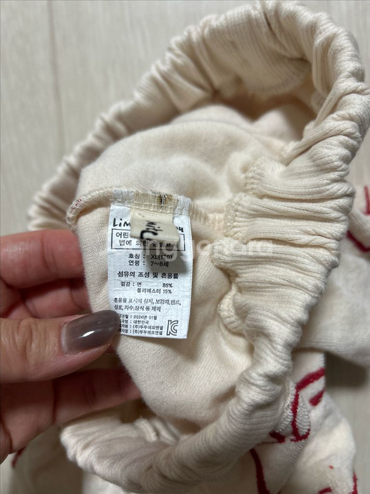 리미떼두두 타올지 원피스 상하세트 치마바지 아기옷--2