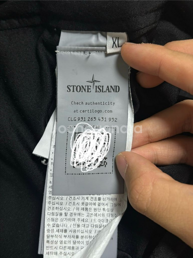 스톤아일랜드 크링클랩스 자켓 [XL]--4
