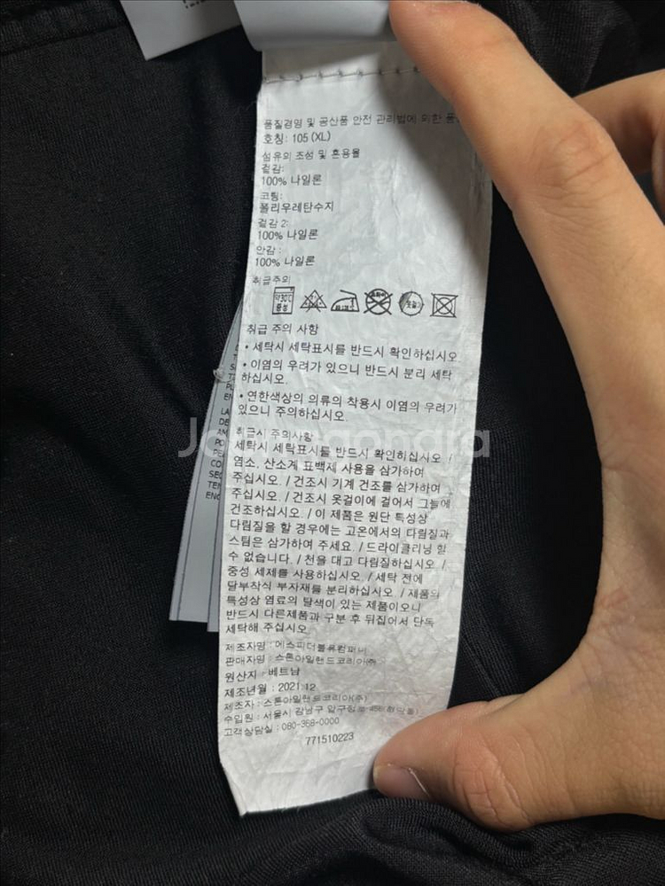 스톤아일랜드 크링클랩스 자켓 [XL]--5