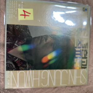 신중현과 뮤직파워 1집 1980년 원반(초반) LP 판매합니다 아티스트 & 앨범: 신중현과 뮤직파워 - 1집