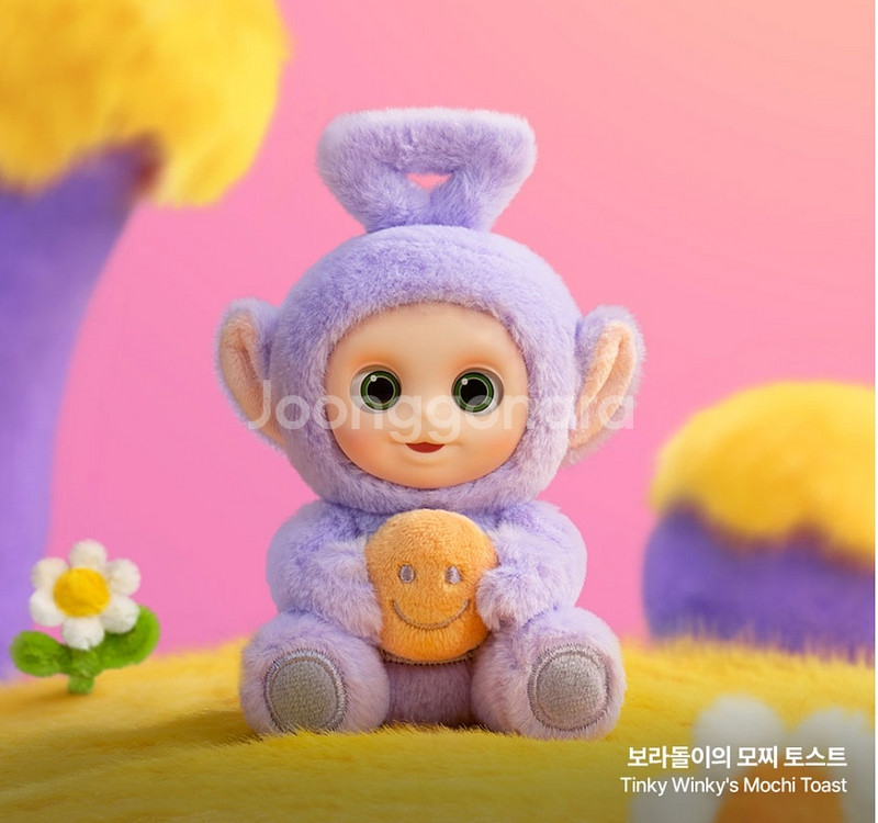 팝마트 안녕 텔레토비 보라돌이 모찌토스트 키링--0