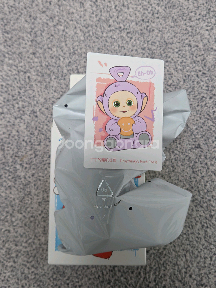 팝마트 안녕 텔레토비 보라돌이 모찌토스트 키링--1