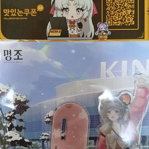 명조 아크릴 스탠드 판매합니다