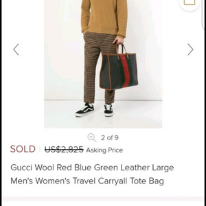 구찌 펠트 빅 토트백