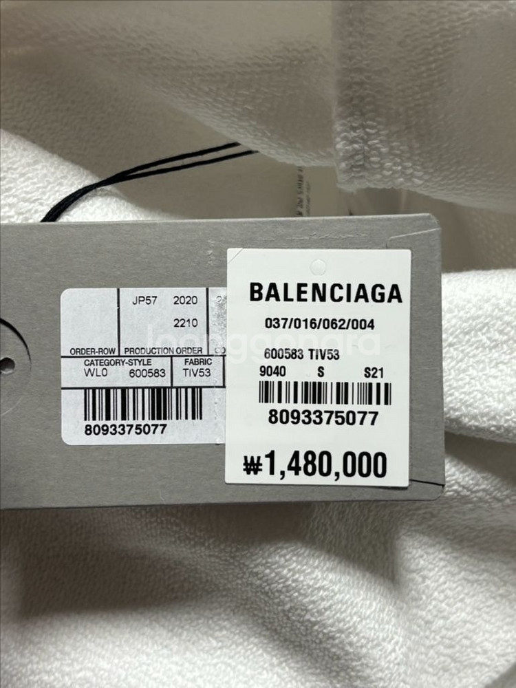 [새상품급/백화점판] 발렌시아가 웨이브 로고 후드티 [105]--5