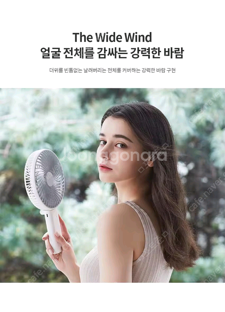 [미개봉]프롬비 빅팬 윈드스핀2 FB150 (크래들포함)--1