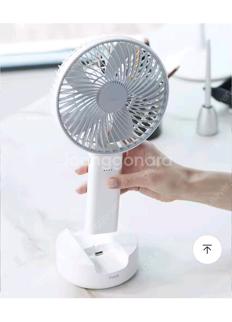 [미개봉]프롬비 빅팬 윈드스핀2 FB150 (크래들포함)--3